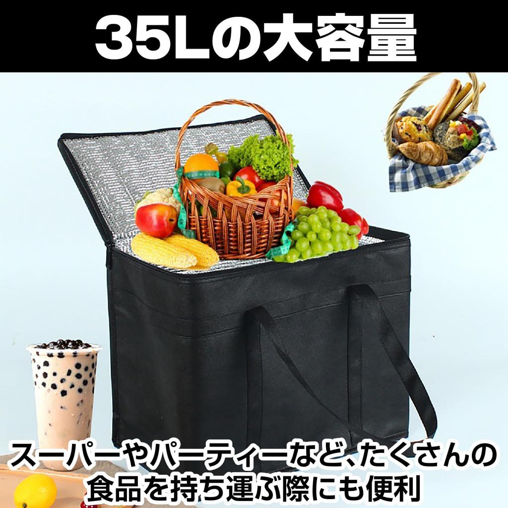 CAWKAY Insulated Cooler Bags, Set of 2, Foldable, Eco-Friendly, Insulated, for Shopping, Camping, Cherry Blossom Viewing, and BBQs (Black)