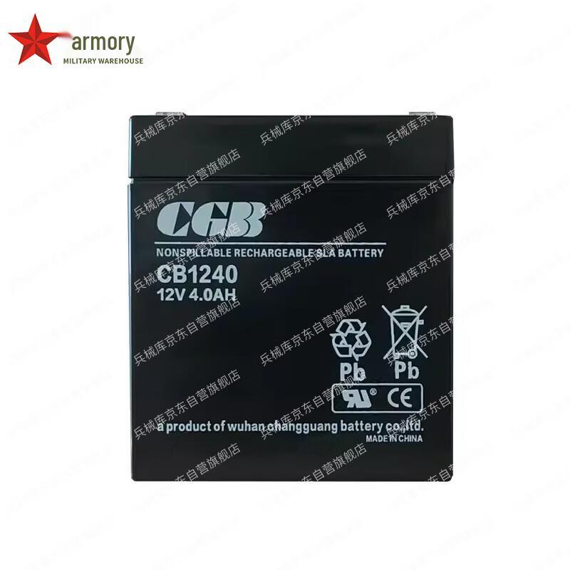 CGB Emergency UPS Battery