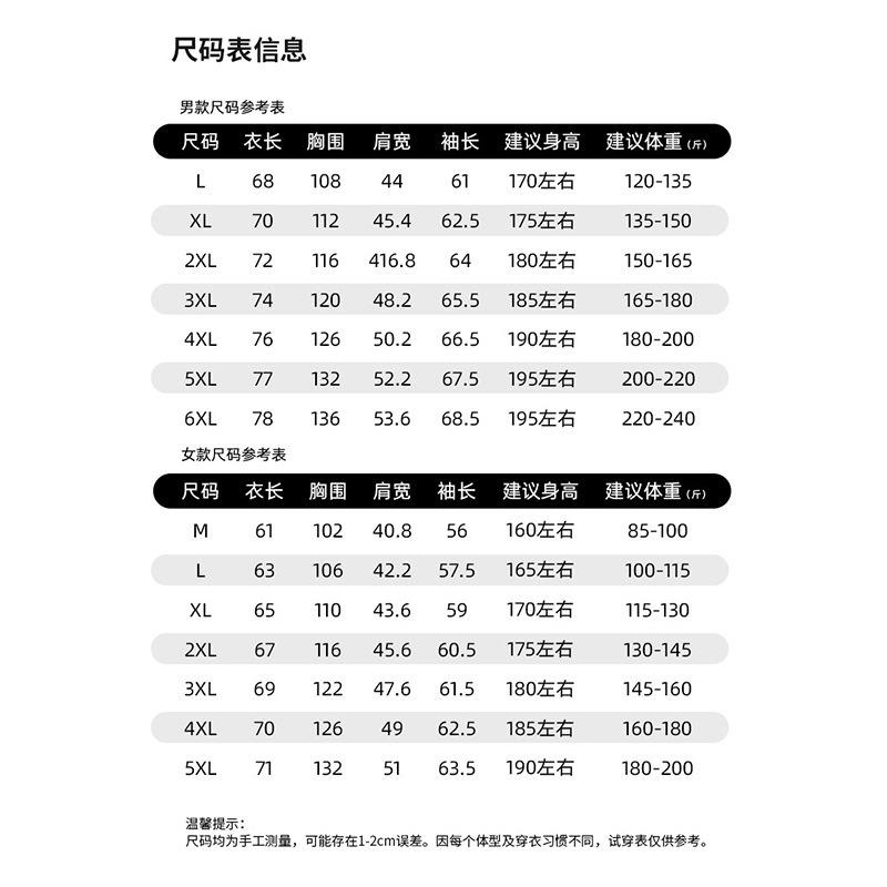 24 Spring and Autumn Thin Elastic Windbreaker Men's and Women's Outdoor Windproof and Water-proof Lined Breathable Mesh Hooded Top Jacket