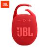 JBL Clip 5 Portable Bluetooth Speaker CN Plug (adapter Included)