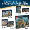 LEGO Harry Potter Hogwarts Castle: Duel Club Toy, Birthday Gift, Building Blocks, for Boys and Girls, Ages 8, 9, and 10, Elementary School Students, H