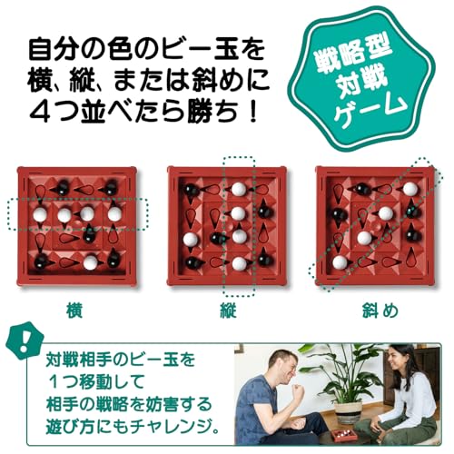 FlexiQ Orbito - Japanese Packaging Board Game, Strategy-Based Battle Game, FXG 502 JP, Authentic