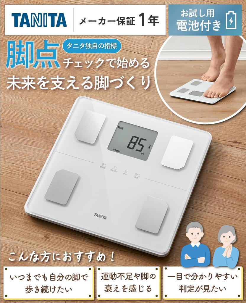TANITA Balança de Composição Corporal Avaliação da Pontuação da Primeira Perna a quantidade de músculo nas pernas que suportam o corpo Exibe Gordura Corporal Gordura Suporte Metabólico
