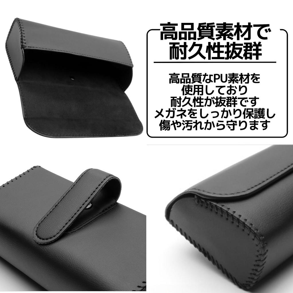 East Leaf Car Eyeglasses Sunglasses Sun Visor Storage Easy Magnetic for Glasses and Accessories Holder, Holder, Case, Installation, Attachment,