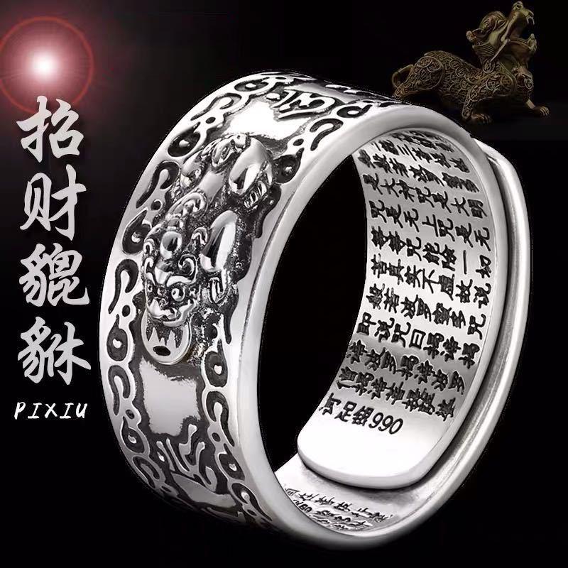 Buddhist Jewelry Fengshui Pixiu Rings Amulet Protection Fortune Wealth Good Luck Adjustable Opening Fashion Ring Women Men Gift