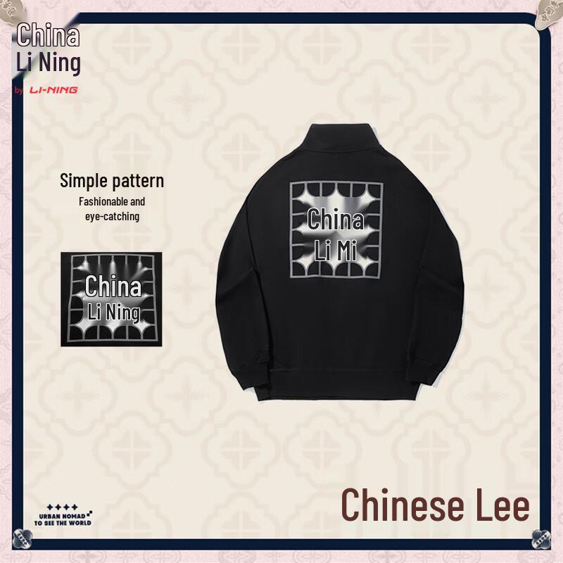 Li-Ning China Unisex Pullover Hoodless Sweatshirt S