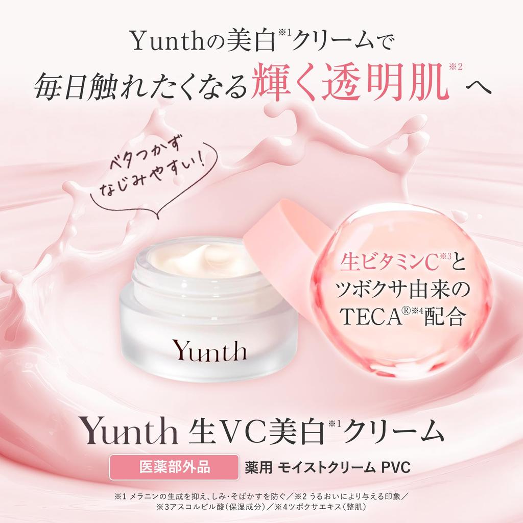 Yunth Fresh VC Cream 30g [Quasi-drug] (Face Cream/Cosmetics/Skincare/Pore/Cosmetics/Beauty)