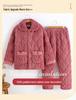 Three-Layer Fleece-Lined Quilted Winter Pajama Set for Elderly Women - Warm Coral Fleece Home Wear & Outerwear