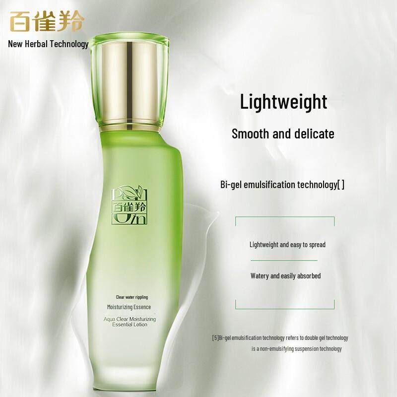 Pechoin Hydrating & Moisturizing Lotions