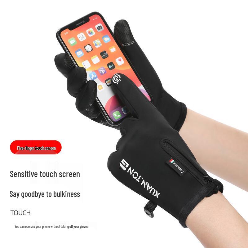 Lishi Winter Outdoor Gloves
