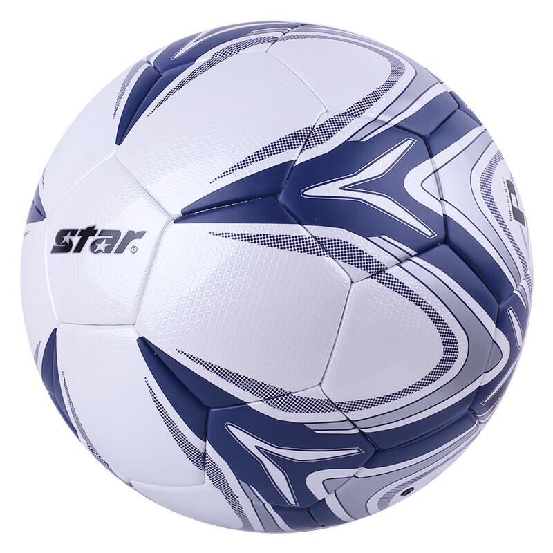 STAR Adult Size 5 Hand-Stitched Training Football