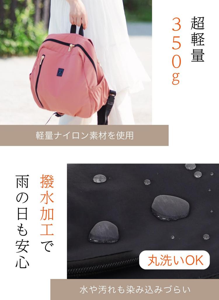 Minimalistischer Rucksack Tasche Rucksack Minimal Große Kapazität Leichtgewichtiger Mama Rucksack Klein [Keratta] Mutter [Genug Stauraum] Damen (beige)