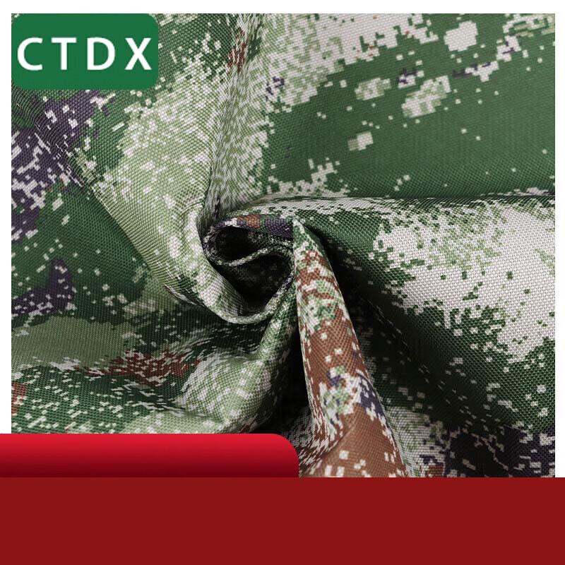 CTDX Outdoor Waterproof Camouflage Fabric 1.5m Wide
