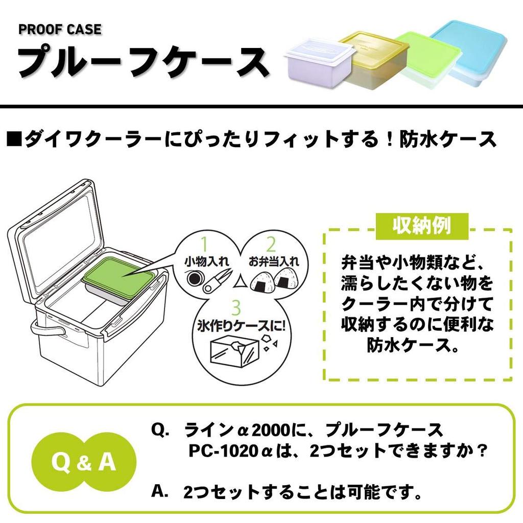 DAIWA Proof Case 430289 PC-1120(M)