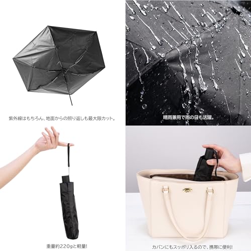 Captain Stag UY-7102 Folding Parasol Umbrella