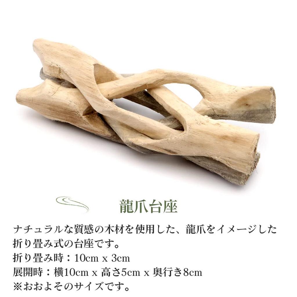 GOLD STONE white sage set pearl shell crystal chips wooden stand 4pcs beginner kit aroma incense california grown sage organic herb