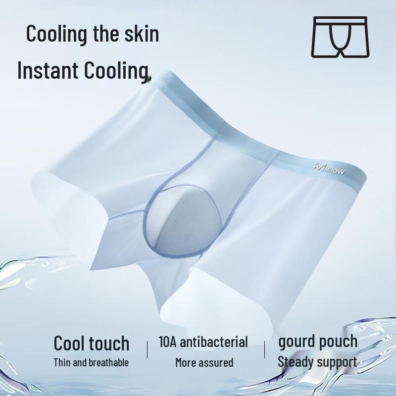 Mao Ren Men's Cordyceps Anti-Bacterial Ice Silk Boxer Briefs