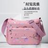 New Fashionable and Casual Large-capacity Messenger Bag New Outgoing Travel Mother Bag Alphabet Shoulder Bag