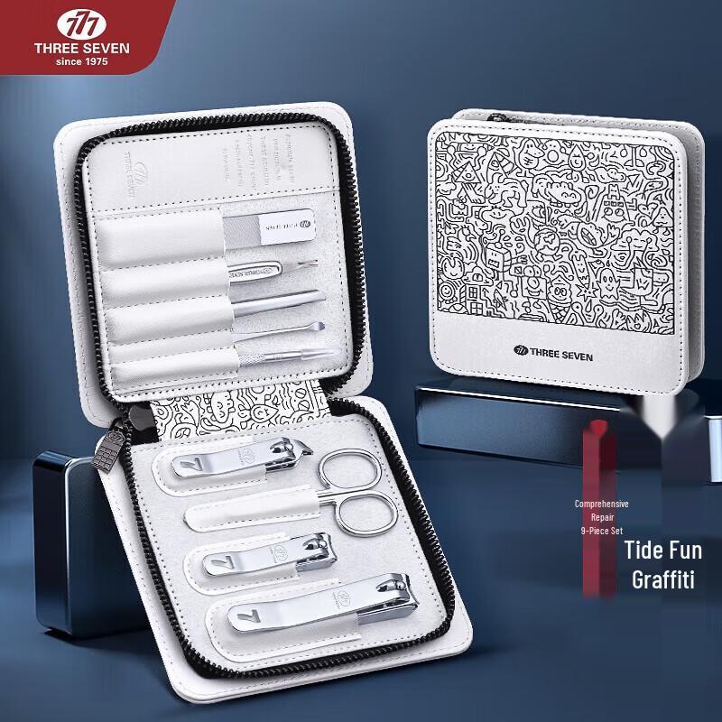 

777 9-Piece Nail Clipper Set