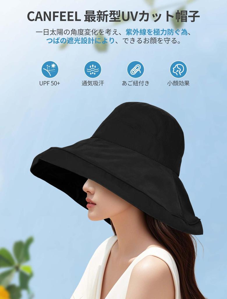 UV Protection Hat for Sun Wide Makes Face Look Chin Fly Away in the UV Large Easy to Number [CANFEEL] Women, Hat, Brim, Smaller, Strap, Won't Wind,