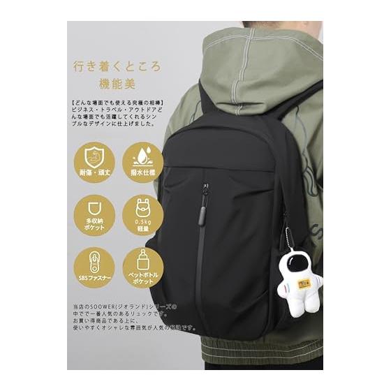 [SOOWER] Backpack, Popular, Stylish, Casual Backpack, For School, Lightweight, Waterproof, Durable, Business Trip, Large Capacity, Anti-Theft