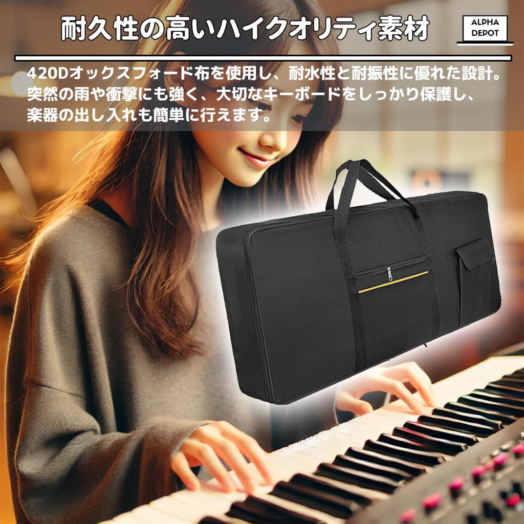 Alpha Depot Keyboard Keyboard 61 Soft Digital Shoulder Oxford Fabric Case, Bag, Keys, Case, Backpack, Piano, Strap, Handbag, Lightweight, Waterproof,