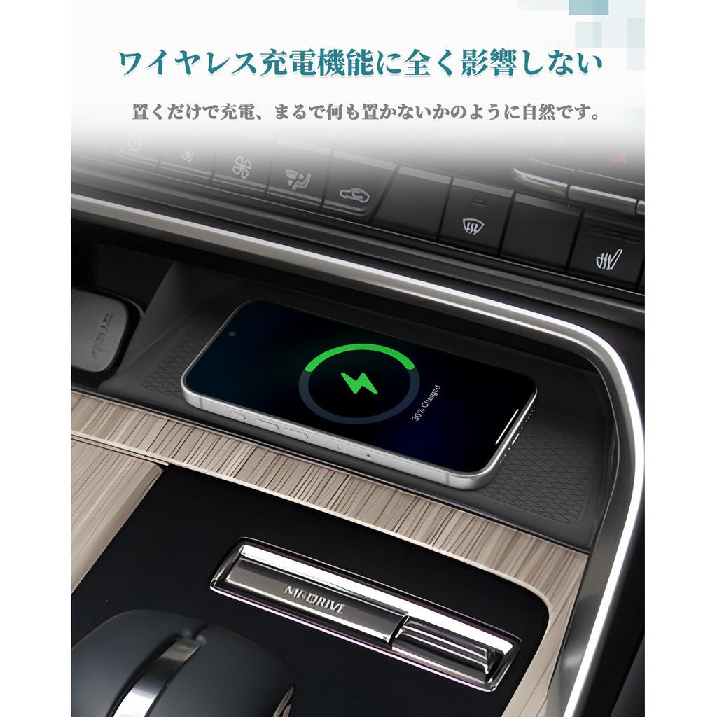 HUAHAO Mazda CX-60 CX-80 Dedicated Charging Tray, Scratch and Stain Prevention, Anti-Slip Mat, Cx60,
