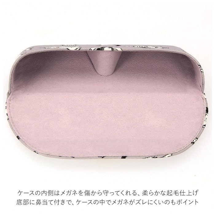 Eyeglass Case Cat Patch Yellow Pattern/Beige
