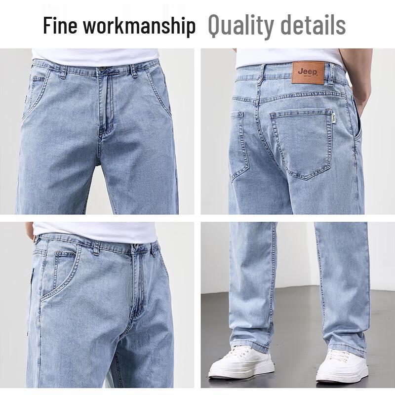 JEEP Men's Tencel Blend Loose Straight Jeans