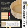 Rýžový stůl Kiso Sawara 30 cm Dřevěný Sushi Oke Vyrobeno v Japonsku [Hinoki]