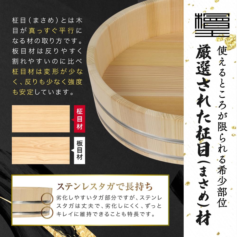 Rýžový stůl Kiso Sawara 30 cm Dřevěný Sushi Oke Vyrobeno v Japonsku [Hinoki]