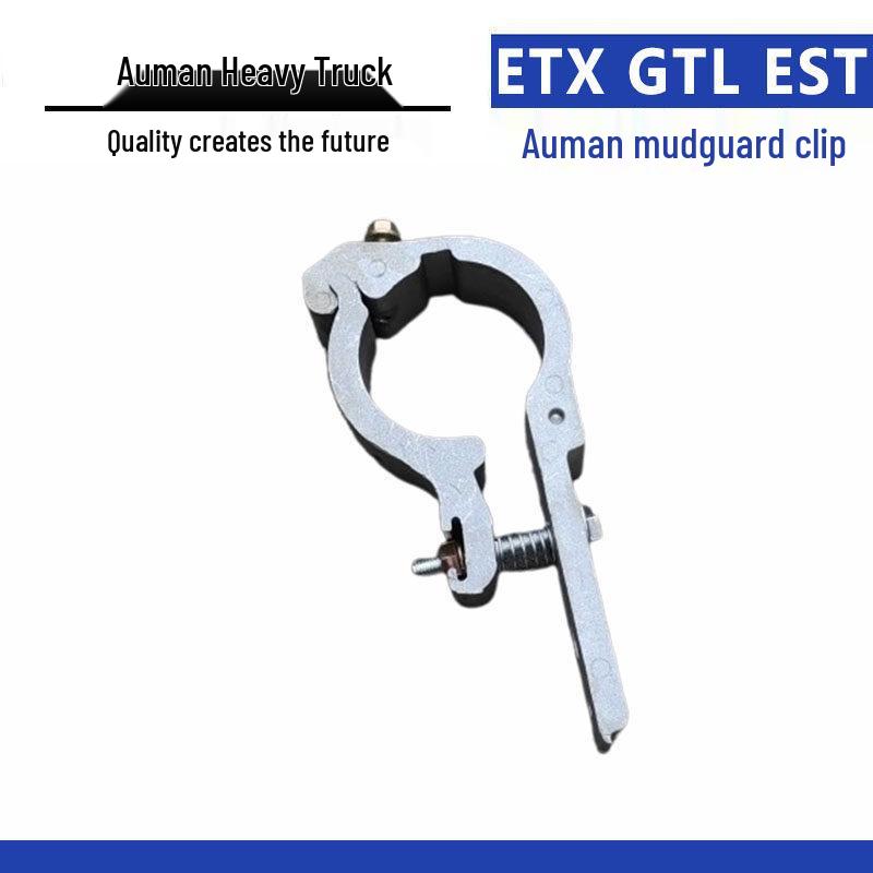 Ouman Heavy Truck EST GTL Rear Fender Bracket & Inner Clip Buckle Standard