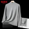 Hengyuanxiang Men's Pure Cotton Thermal Underwear Set
