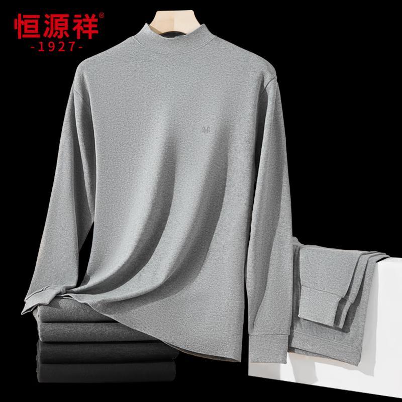 Hengyuanxiang Men's Pure Cotton Thermal Underwear Set