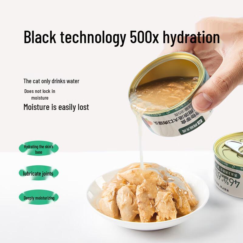 NetEase Yanxuan Thick Soup Chicken Wet Cat Food