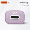 L60 Car Tissue Box Seat Back Storage Bag