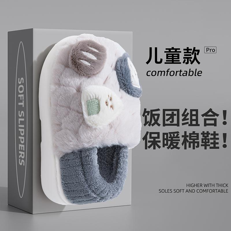 

Детские хлопковые тапочки для девочек зимние новые на танкетке домашние комнатные тапочки принцессы для девочек родительско-детские хлопковые туфли 34 -35 yards [inner length 21.5cm]