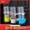 2/4/8/12Pcs Automatic Cage Hanging Parrot Water Dispenser 240ML Bird Feeder For Small Medium Large Bird Pet Cage Accessories