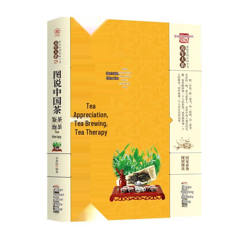 Traditional Health & Wellness Book Series