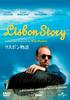Audio/Video – Filmy