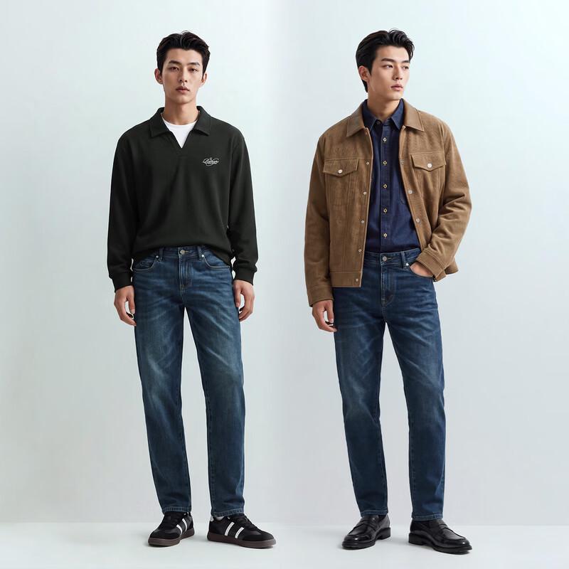 Men's Slim-Fit Wool Blend Stretch Jeans