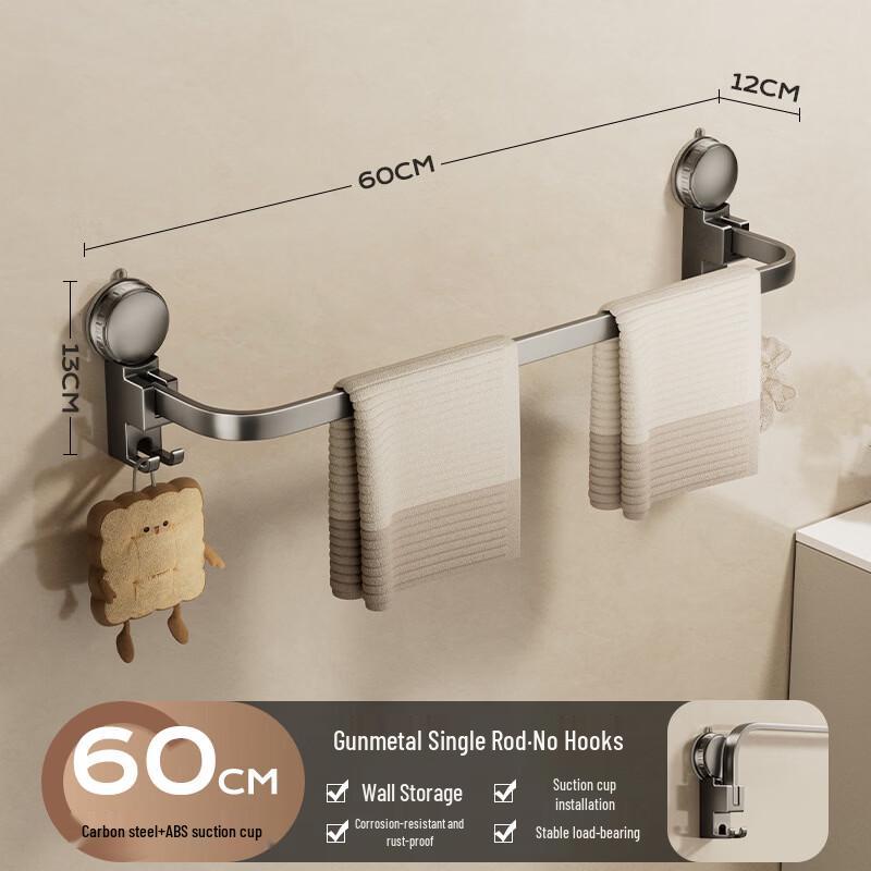 Yipan Punch-Free Suction Cup Towel Rack