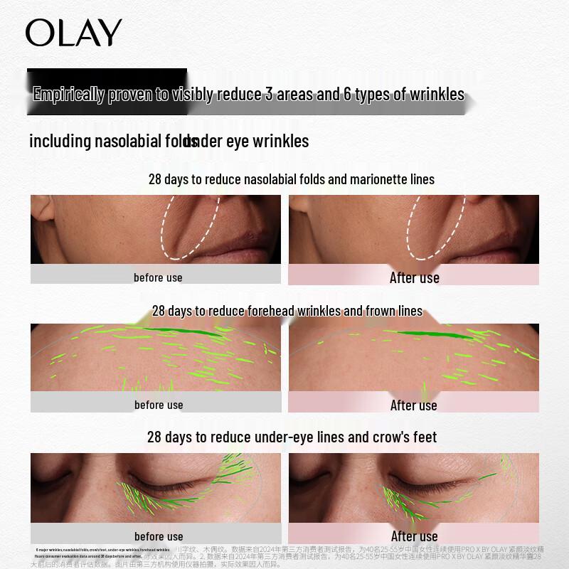 Olay Black Tube Q Serum Sample
