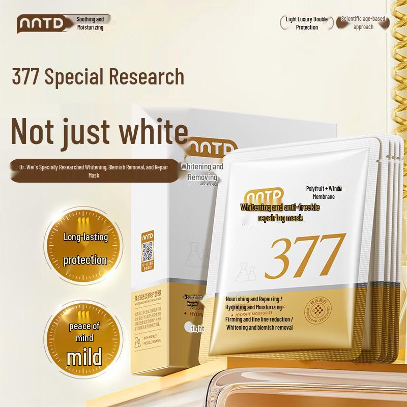 NNTD Dr. Xiaowei 377 Whitening & Spot Repair Sheet Mask