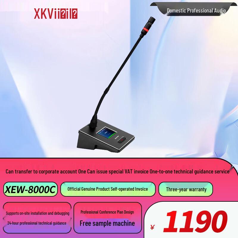 XEW-8000 Professional Digital Wireless Conference Microphone System (CN version)