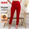 Hengyuanxiang 100% Pure Wool Thick Thermal Knit Pants for Women