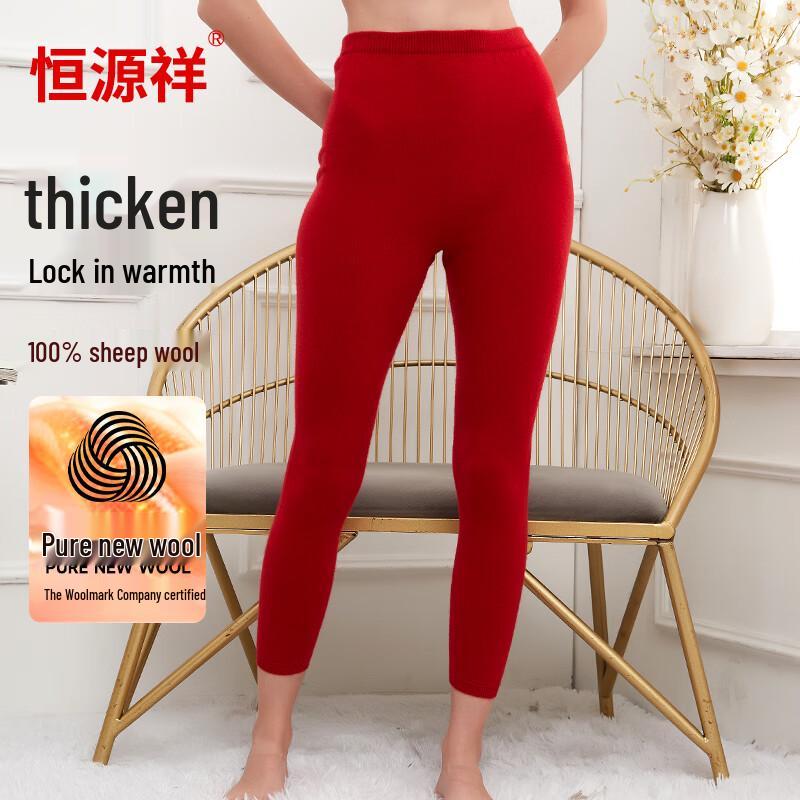 Hengyuanxiang 100% Pure Wool Thick Thermal Knit Pants for Women