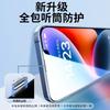 Applicable to Huawei mate11 clean compartment second sticker mate11 tempered film nova11/1se full screen 11GT Honor 1x