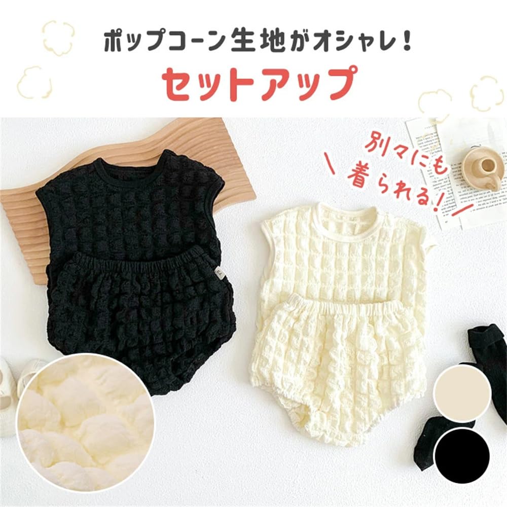 Baby clothes for set top and bottom stylish [VNGOLERRY] girls, up, summer, set, popcorn, baby, toddler, baby, kids, 70, 80, 90, 100, cute, girls,
