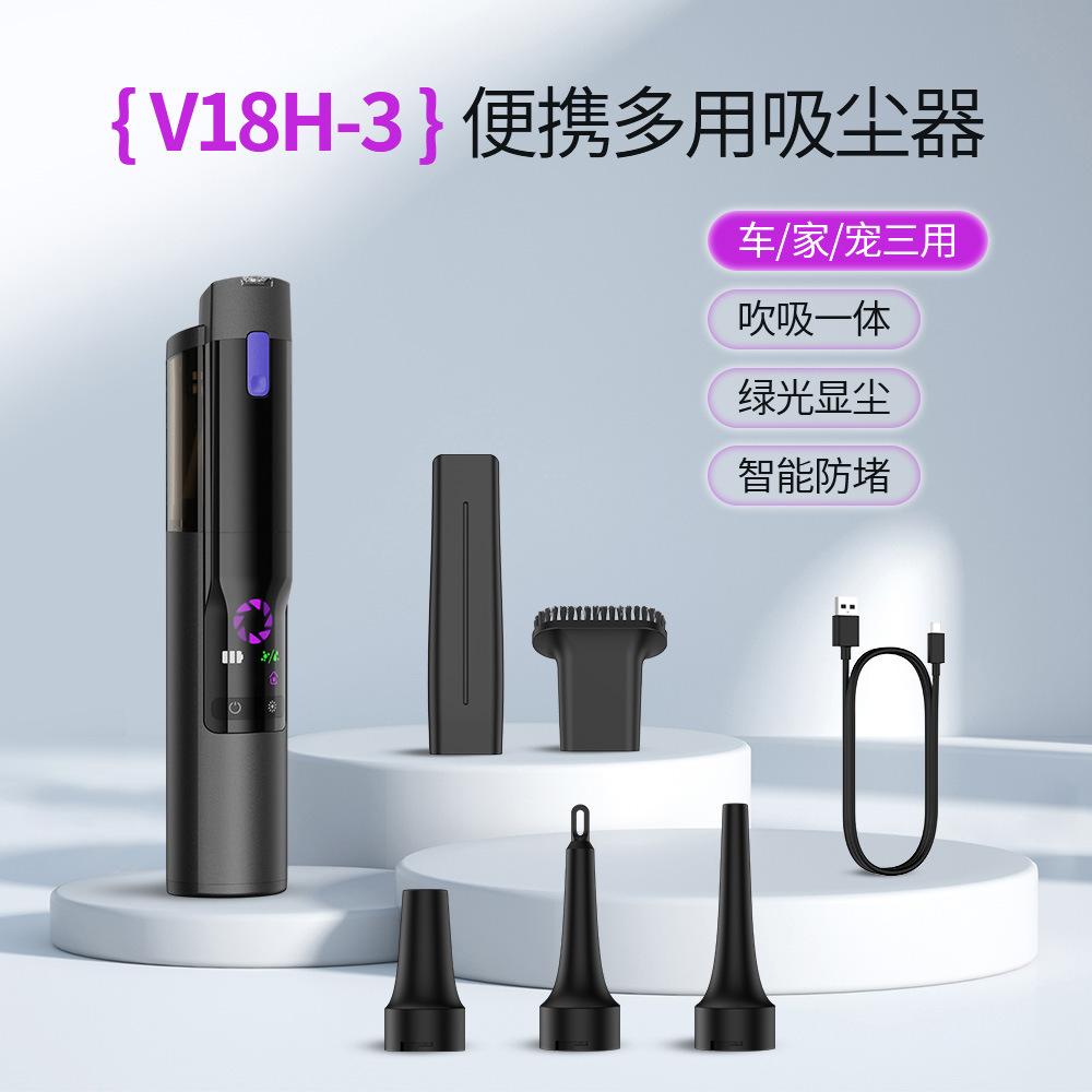 2026 New Wireless Car Vacuum Cleaner High Suction Car Home Pet Three-use Light Dust Display Handhel Suction and Blowing Machine
